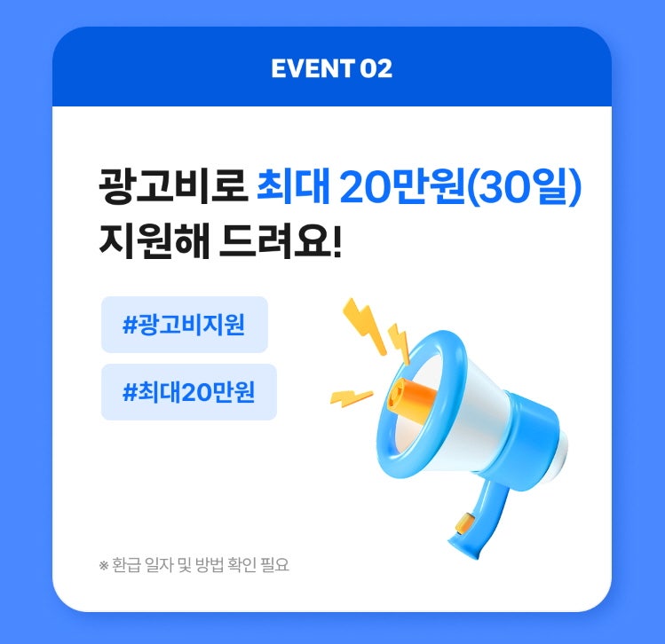 교촌치킨 양학대이점 사진 4