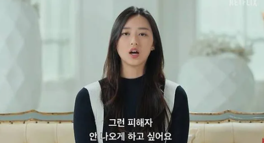  JMS 생존자 메이플, 책으로 세상에 전한 진실 ️