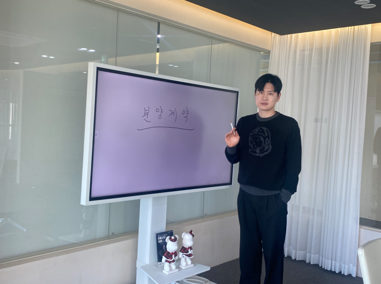  부산 양정 아틀리에933? 입주 지연을 근거로 분양계약 해제 및 취소하세요.
