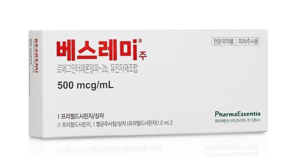 희귀 혈액암 진성적혈구증가증, 새로운 치료 옵션 '베스레미' 건강보험 적용!