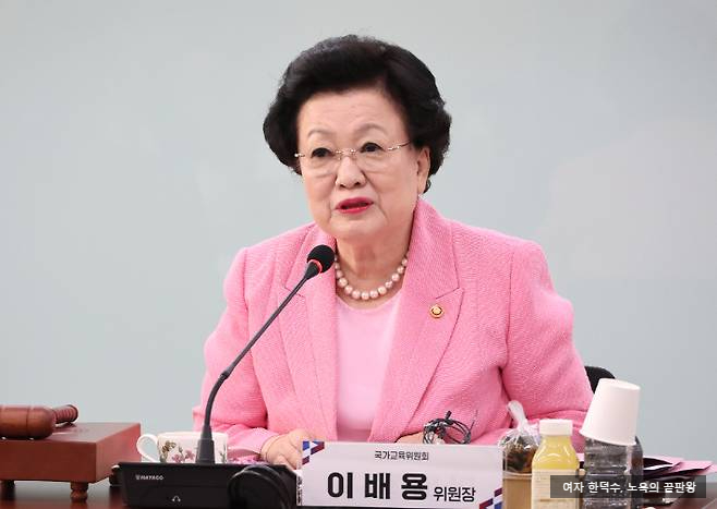 <b>김건희</b>에 '금거북이' 바치고 매관매직 <b>의혹</b>, 이배용... 