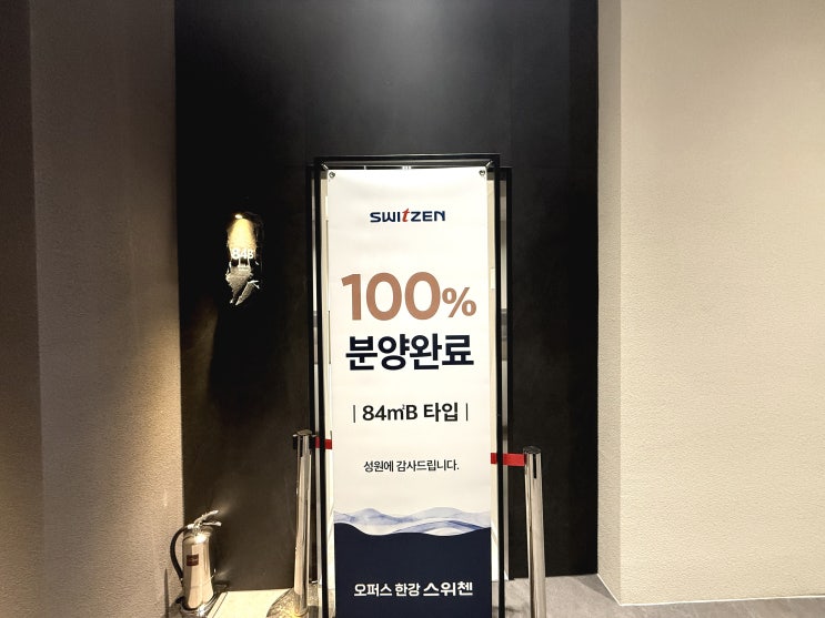  한강시네폴리스 오퍼스 한강 스위첸 분양소식