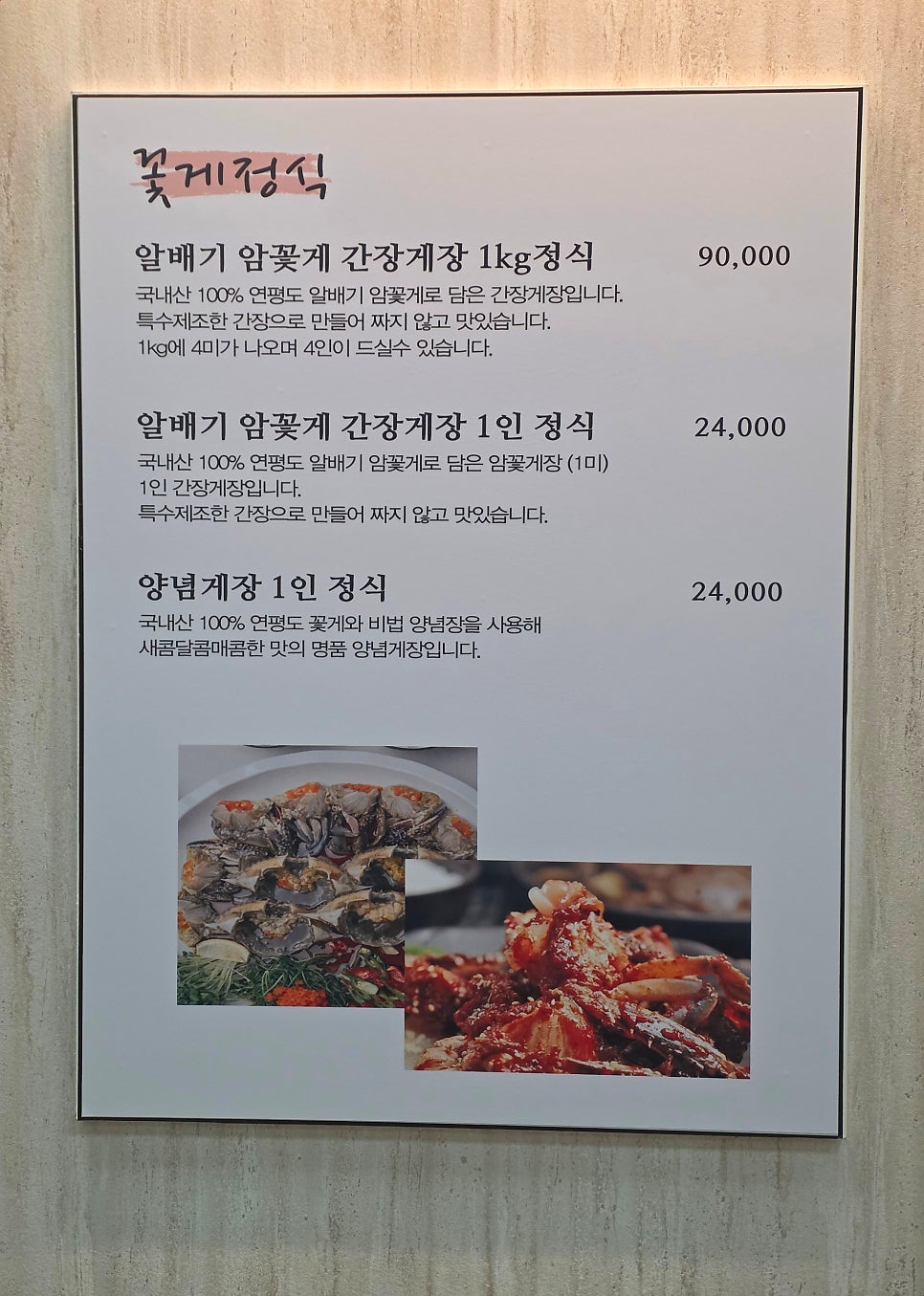 남도식당 사진 4