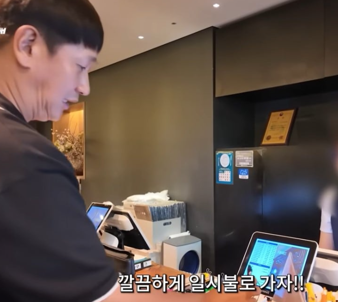 ‘빅보이’ 이대호, 모교 경남고 첫 <b>대통령</b>배 <b>우승</b>에 한우 회식... 