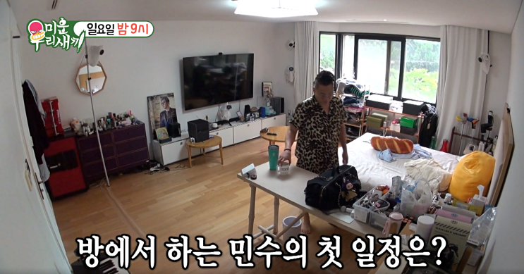미우새 <b>윤민수 이혼 후</b> 전처와 동거하는 이유 뭘까