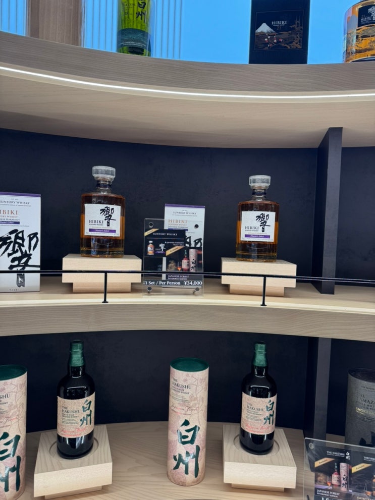  나리타공항 산토리 히비키 위스키 면세 매장 위치, 구입 방법