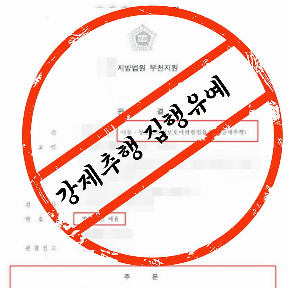 인천변호사추천 선임전략은