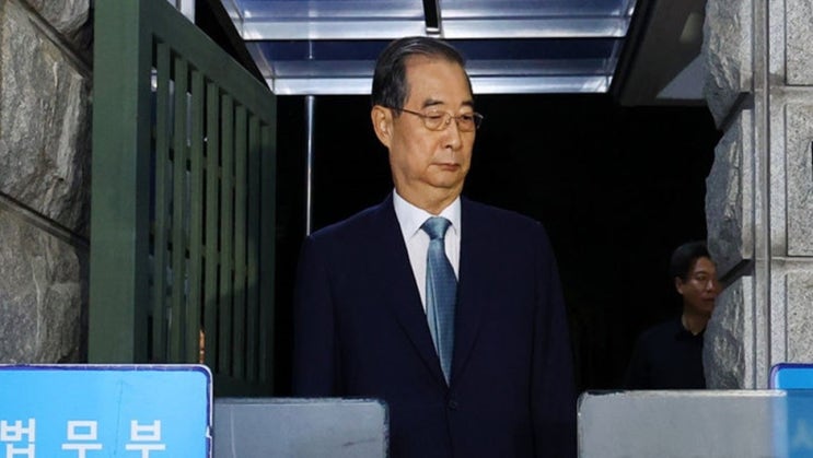 <b>한덕수</b> 前총리, '12·3 비상<b>계엄 방조 혐의</b>' 구속 면해…특검... 