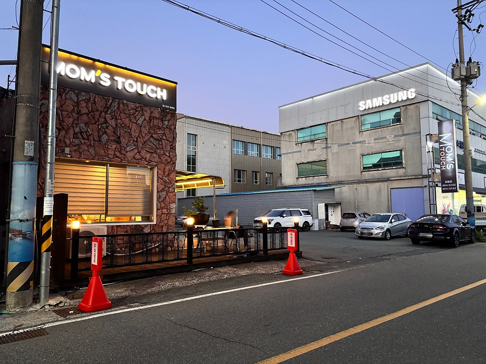 맘스터치 전남장흥점 사진 2