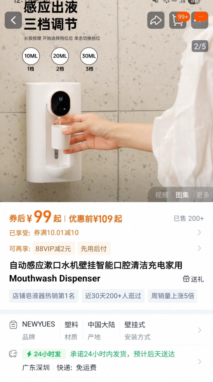  스마트 가글 디스펜서 추천