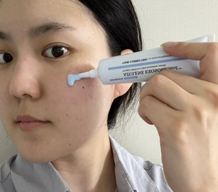  보색 앰플로 톤업관리! '아줄렌&에린지움 엑소좀 파랑 톤업 20 앰플'