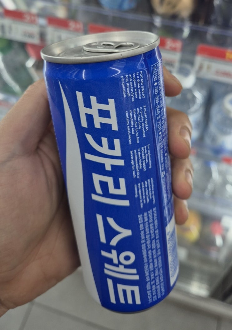  [쿠팡/동아오츠카] 운동 or 더위+갈증엔 무조건 이거! 매일 마시는 포카리스웨트