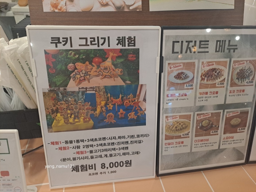 복숭아향기 사진 6