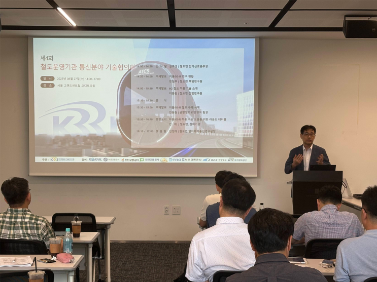  5G 속도 넘어 6G까지… 철도통신 기술 협력 확대 [한국철도일보]