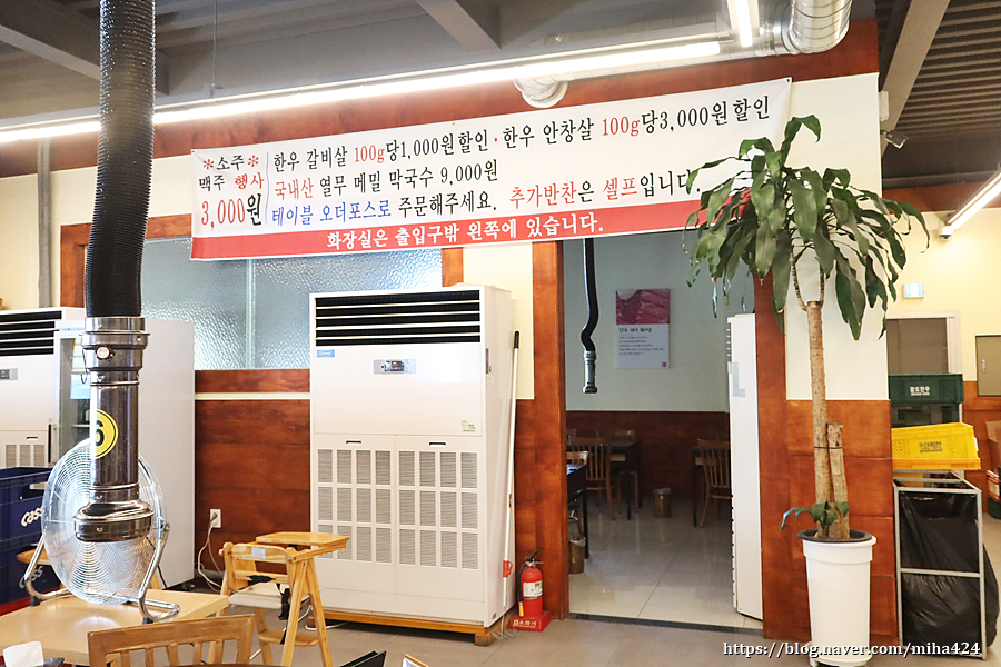 한우싸다구 본점 사진 3