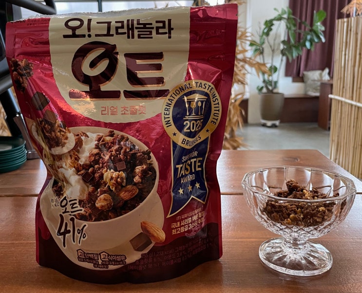  마켓오 오! 그래놀라 오트 리얼 초콜릿 내돈내산 솔직후기