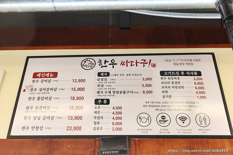 한우싸다구 본점 사진 4