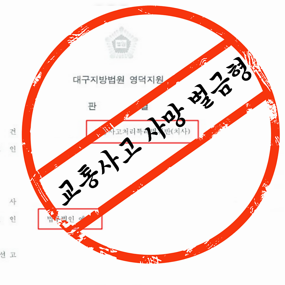 인천변호사추천 선임전략은 관련 사진