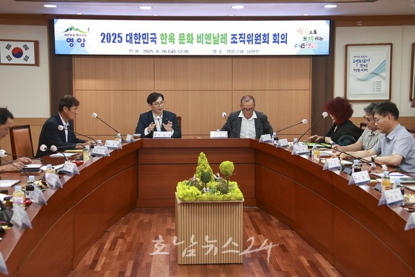  영암 한옥문화비엔날레, ‘집은집: 달빛 아래 한옥’ 주제로 확정