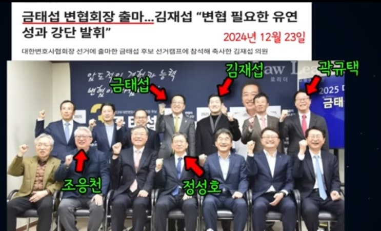 박성재 심우정 <b>직권남용</b>! <b>정성호</b>가 중수청 설치 사실상... 