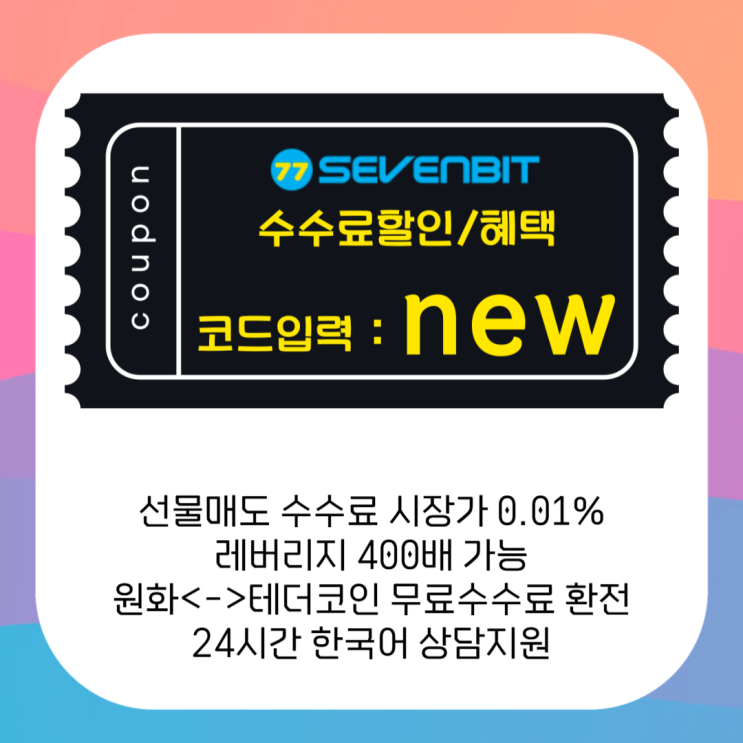 <b>비트코인 장기투자</b> 전망 반감기 이후 가격 흐름과 대응 전략