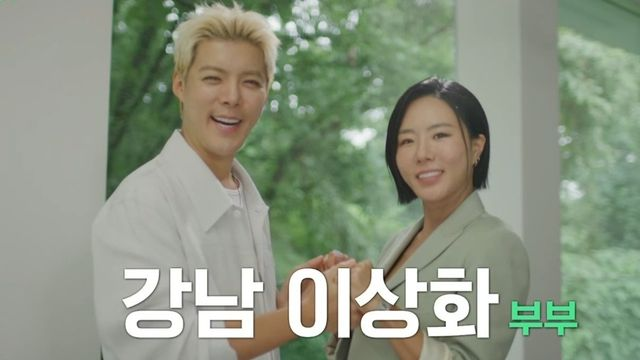 <b>이상화</b><b>강남</b>, 손잡고 '<b>유퀴즈</b>' 떴다…"그런 얘기는 왜 해?" 7년... 
