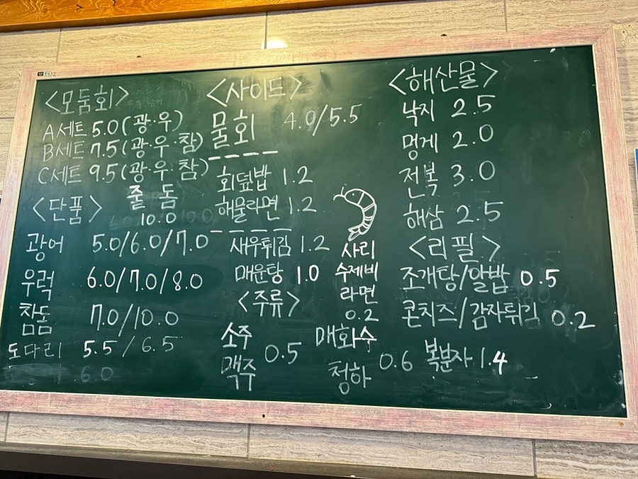 신소래포구 사진 2