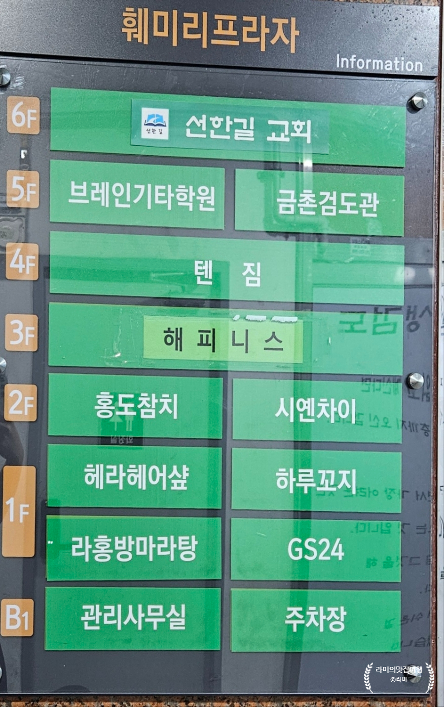 시옌차이 사진 3