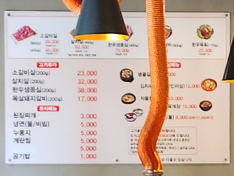 소고기굼터 사진 2