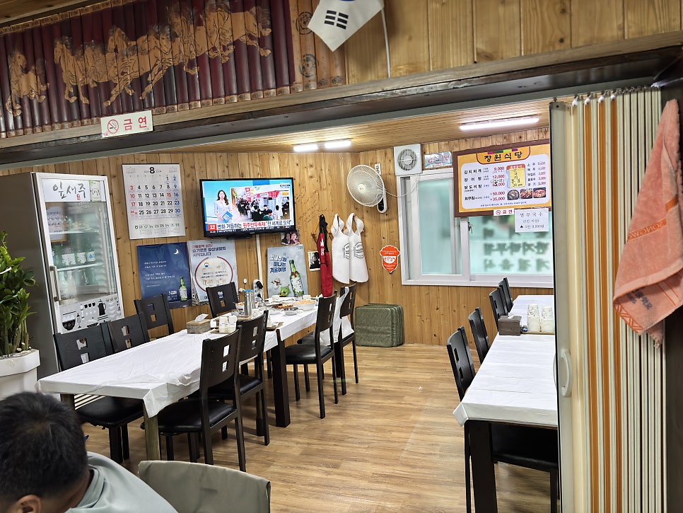 장원식당 사진 3