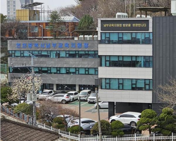  인천남부교육지원청, ‘남부 거점형 늘봄센터’ 9월 첫걸음