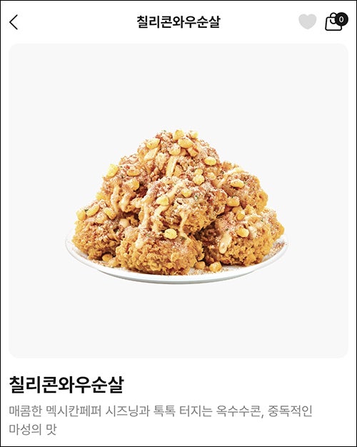 맘스터치 부산재송점 사진 6