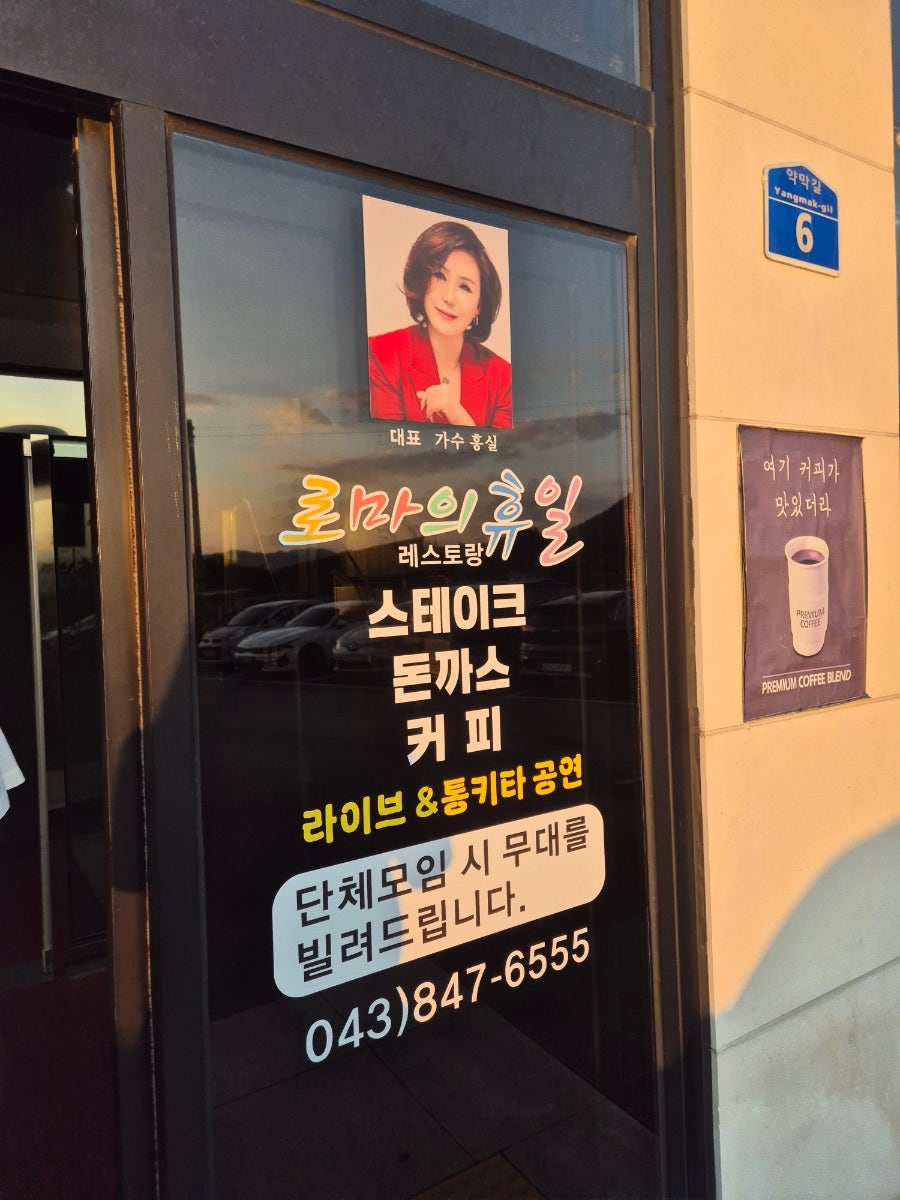로마의 휴일 사진 3