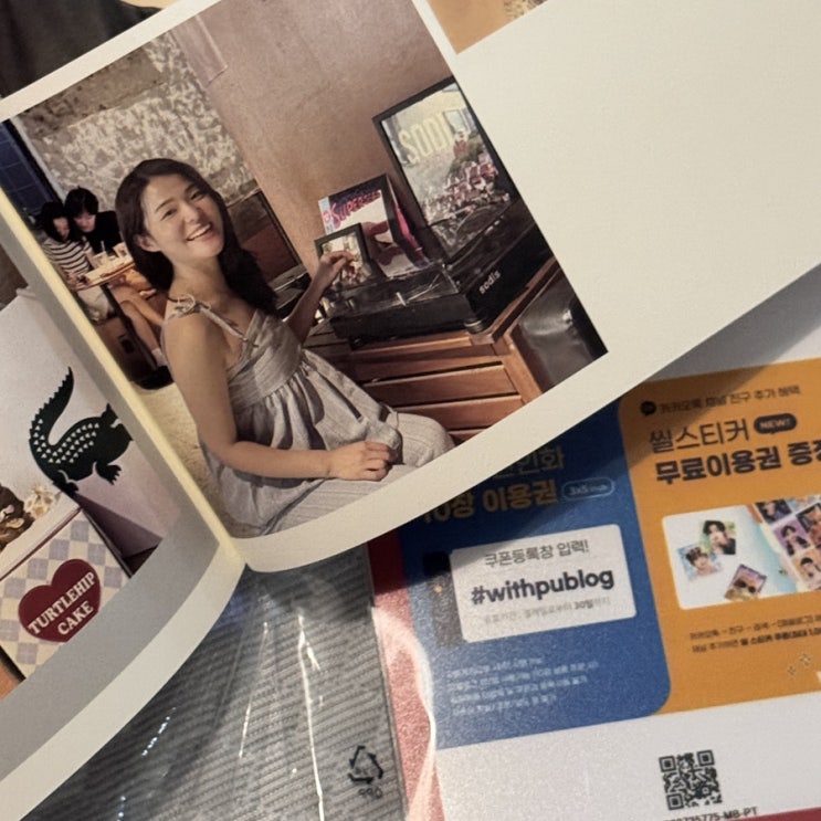  셀프 포토북제작 퍼블로그 하드커버