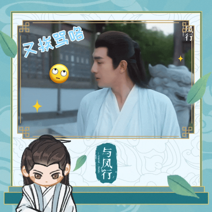  여봉행 | 5화 혹시 저 등신 말씀이십니까? 말 다 했냐 리뷰 (조려영, 임경신) 등장인물