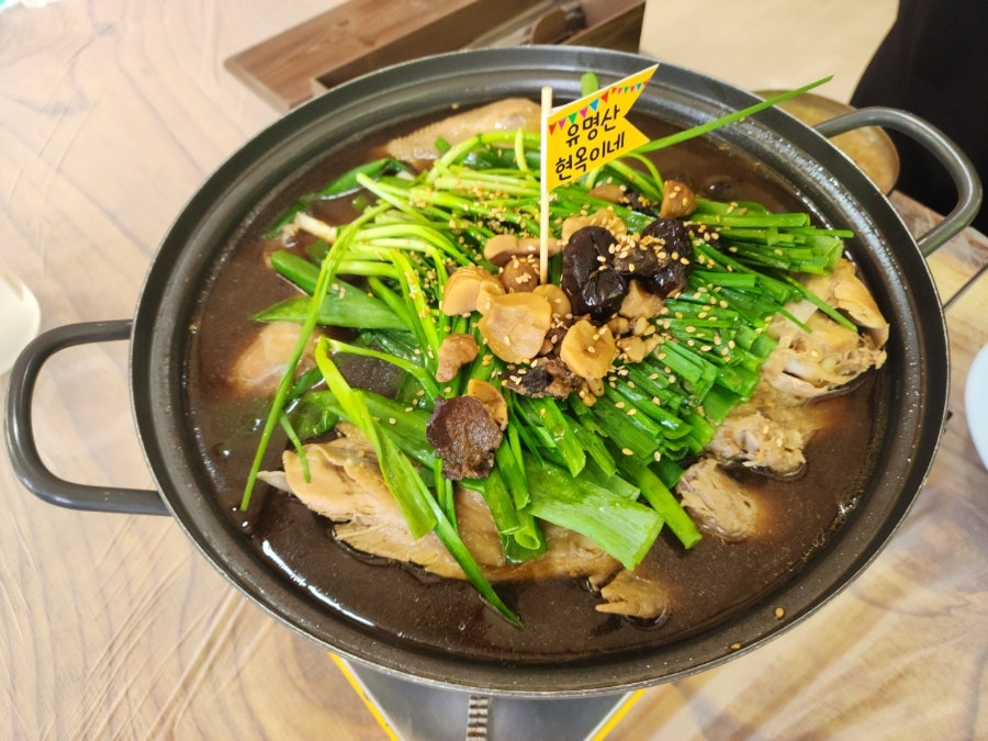 유명산현옥이네 사진 4