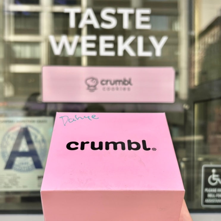  뉴욕 가면 꼭 먹어봐야 할 핫한 쿠키 크럼블 Crumbl (주문방법, 가격)