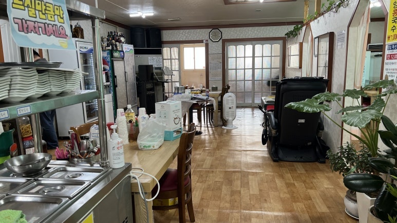 가복복집 사진