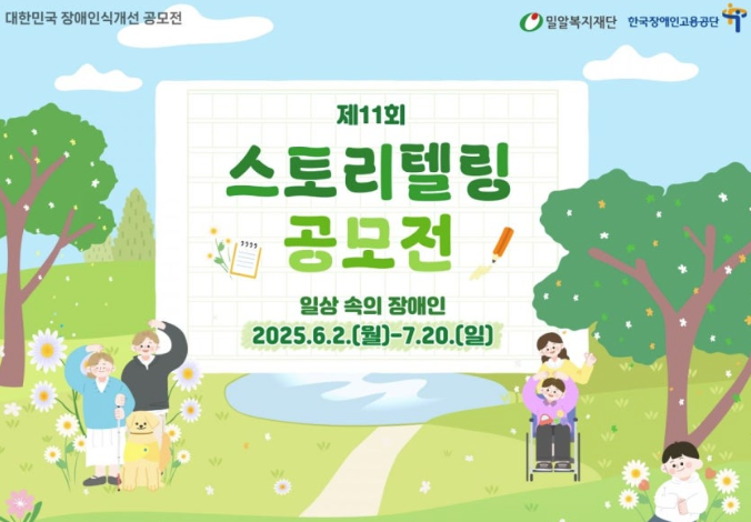  “숫자 2의 기적” 중증 자폐 소년, 세상과 소통하다 