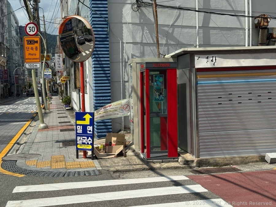 부부한방밀면 사진 3