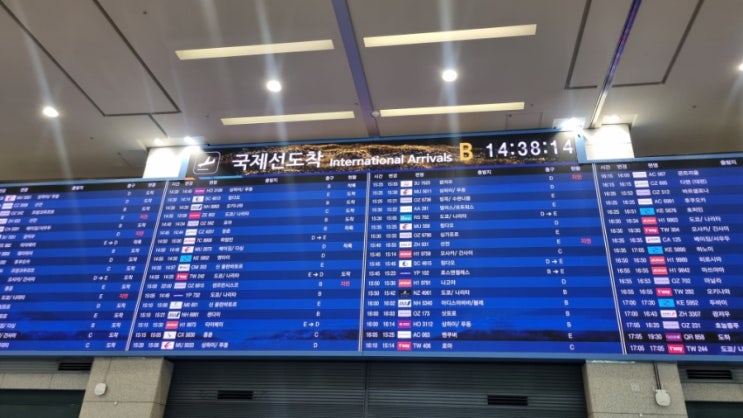  춘천 한림대 유학생 인천공항콜밴 피켓 픽업/ 원주 홍천 영월 평창 정선 속초 강릉 횡성 콜벤 정찰제 요금 운행