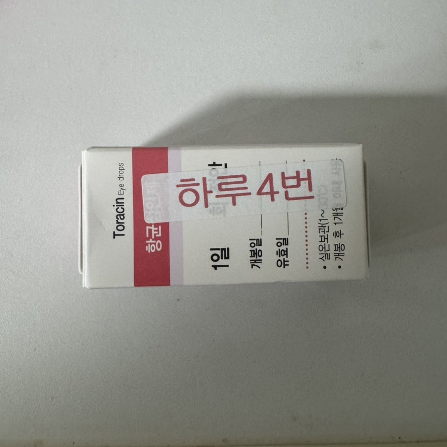 드림아이안과의원 사진 4