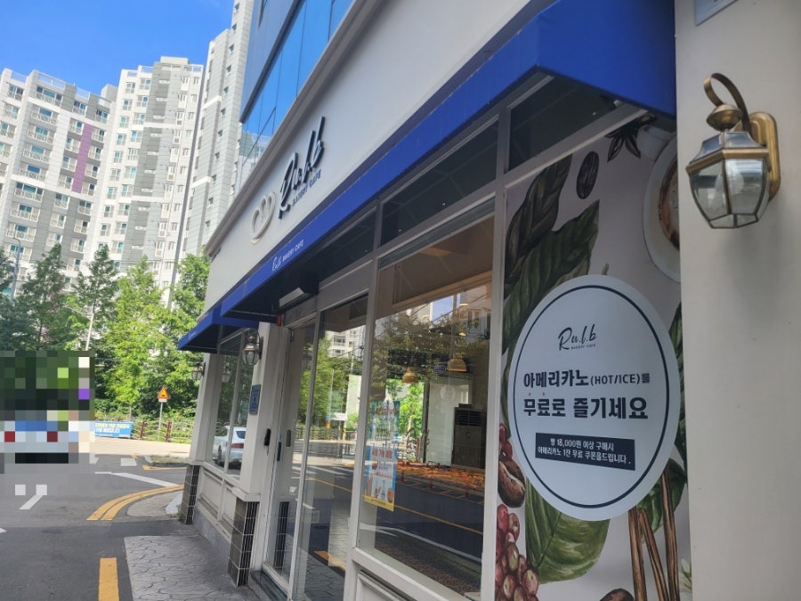 루엘비베이커리카페 사진 1