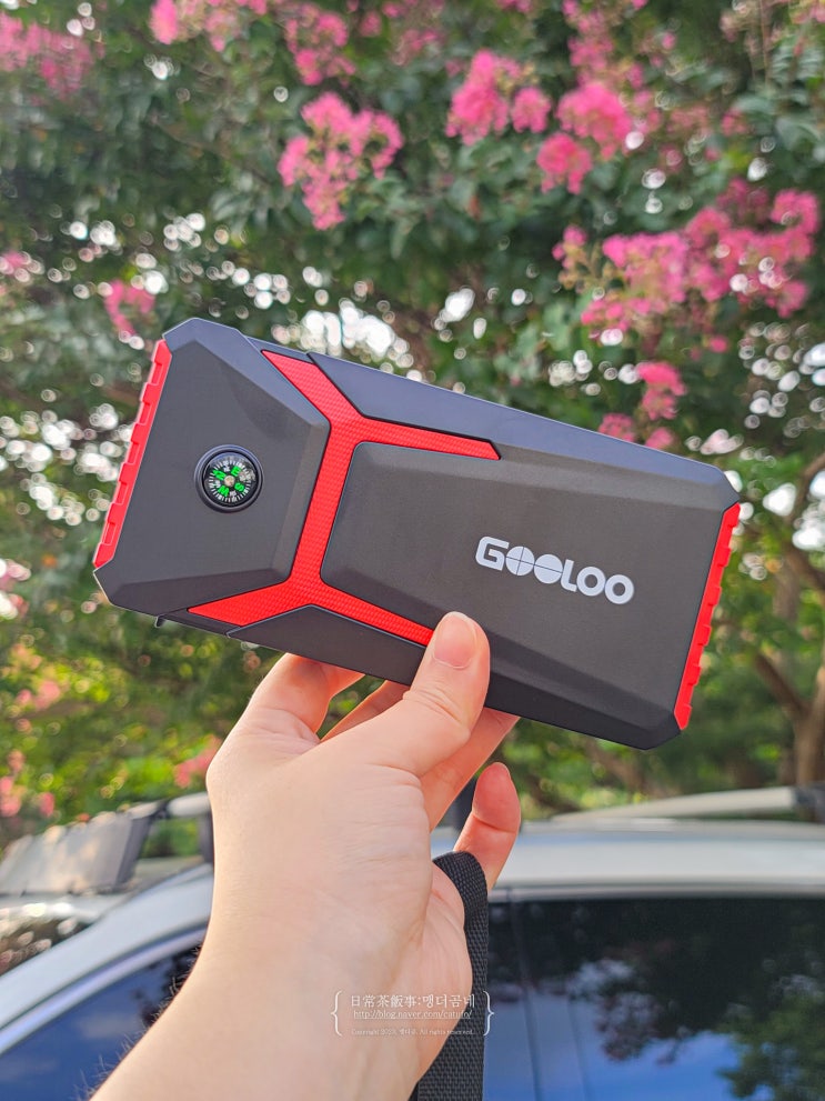  차량 점프스타터 순서 사용법 하는 법 차량필수템 구루 GOOLOO