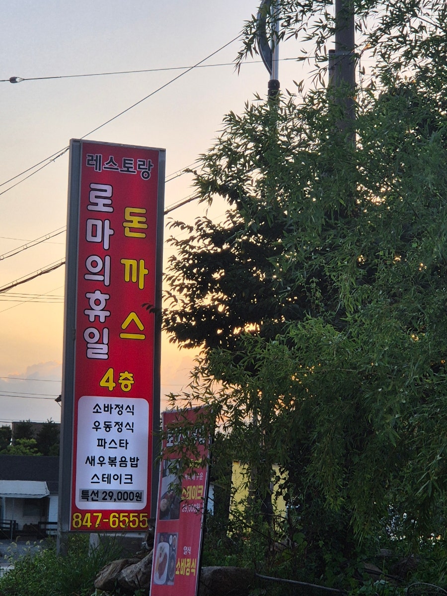 로마의 휴일 사진 1