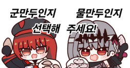  보드게임 복잡도 2점대의 추천 게임. 붉은 대성당/킵 더 히어로즈 아웃/아르낙의 잊혀진 유적