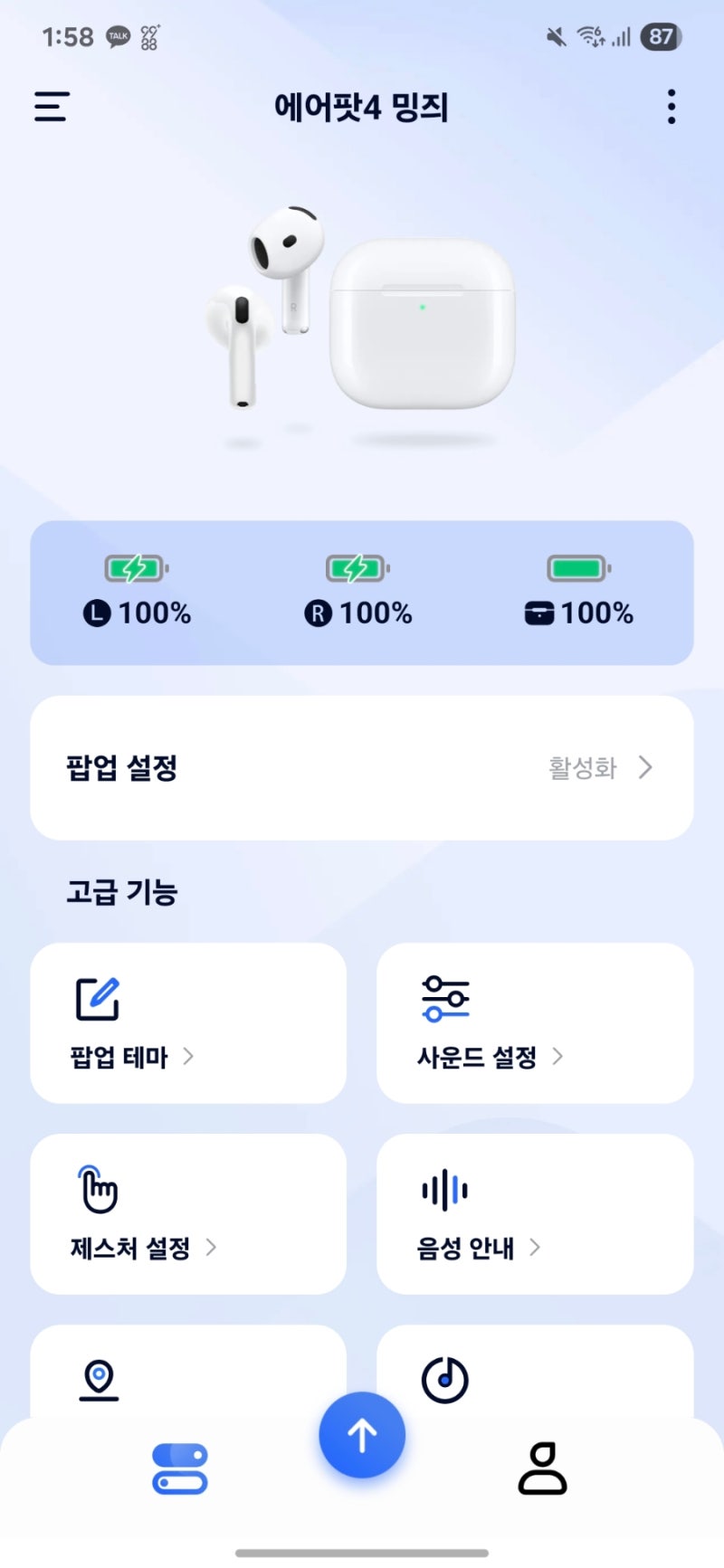 에어팟4세대 노캔 갤럭시 연결 실사용 후기