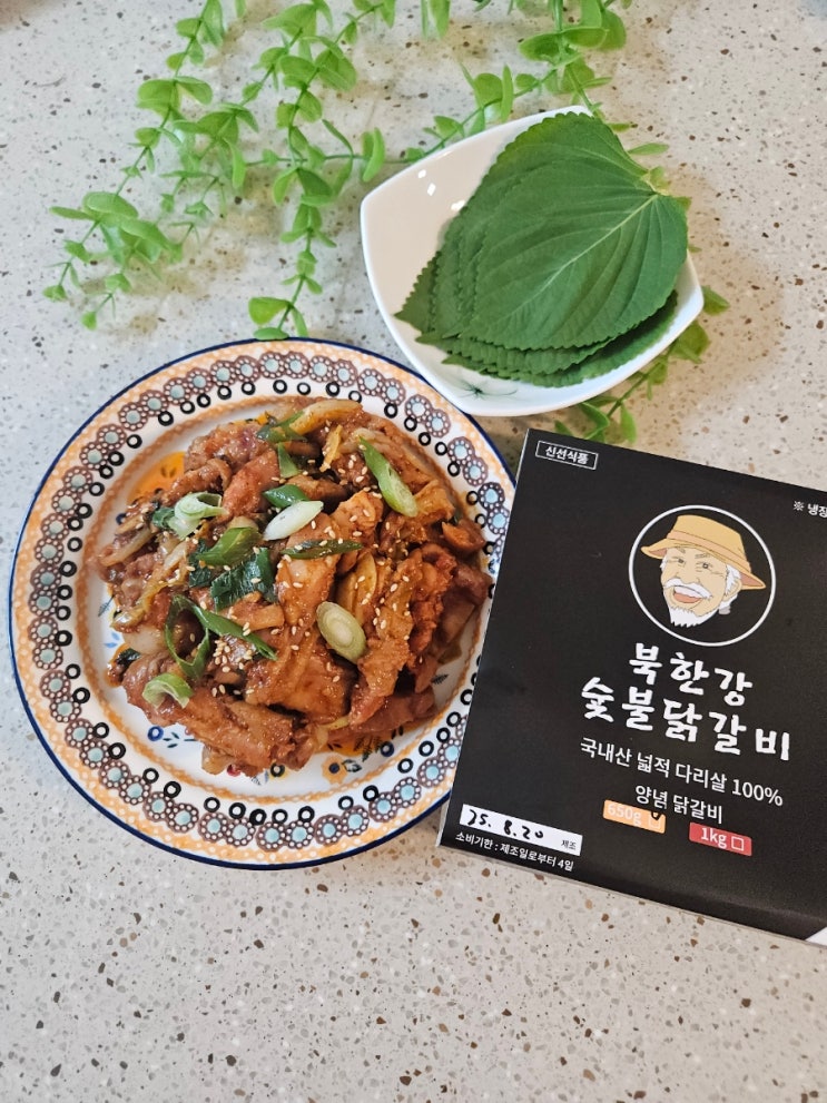  집에서 즐기는 남양주 맛집, 북한강 숯불닭갈비 밀키트
