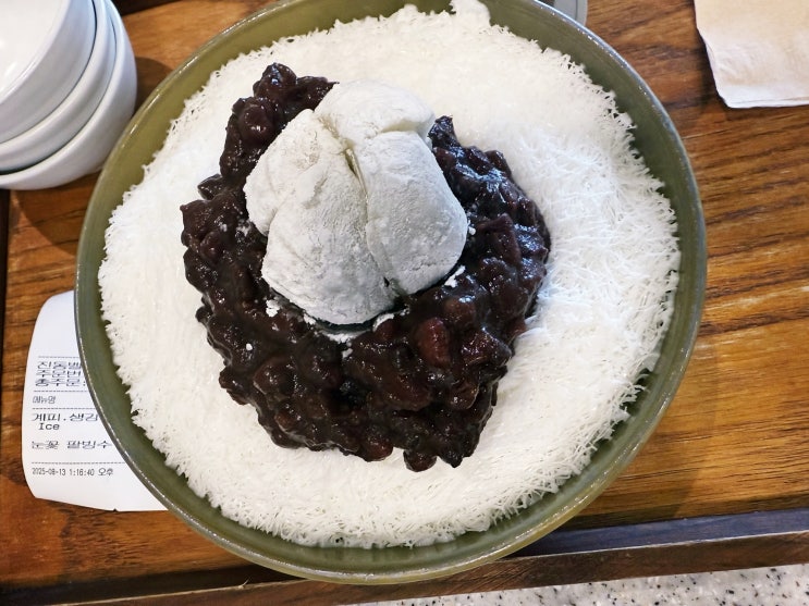  해운대 옛날 팥빙수 맛집 도깨비방앗간 기장 해동용궁사 근처 추천 정보