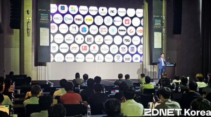   AWS 게임 앤 미디어 컨퍼런스, “AI가 바꾸는 산업의 미래”